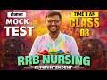 RRB NURSING SUPERINTENDENT | रोजाना MOCK TEST | CLASS 08 LIVE 5 PM | WISDOM NURSING CLASSES