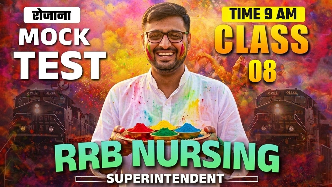 RRB NURSING SUPERINTENDENT | रोजाना MOCK TEST | CLASS 08 LIVE 5 PM | WISDOM NURSING CLASSES