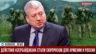 Тофик Зульфугаров: Процесс ухода Армении от России переходит в активную фазу