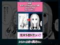 みんなも高木さんにヘイトたまってたの?#からかい上手の高木さん