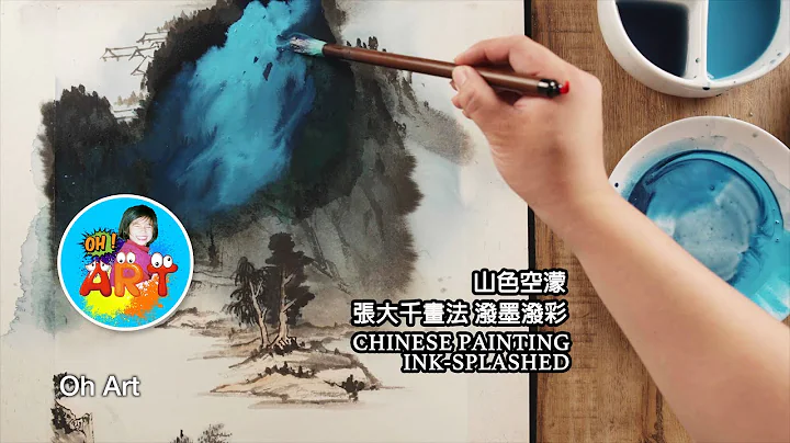 Daily Challenge #63 / Chinese Painting / Ink-Splashed Mountains / 張大千潑墨山水 - 天天要聞