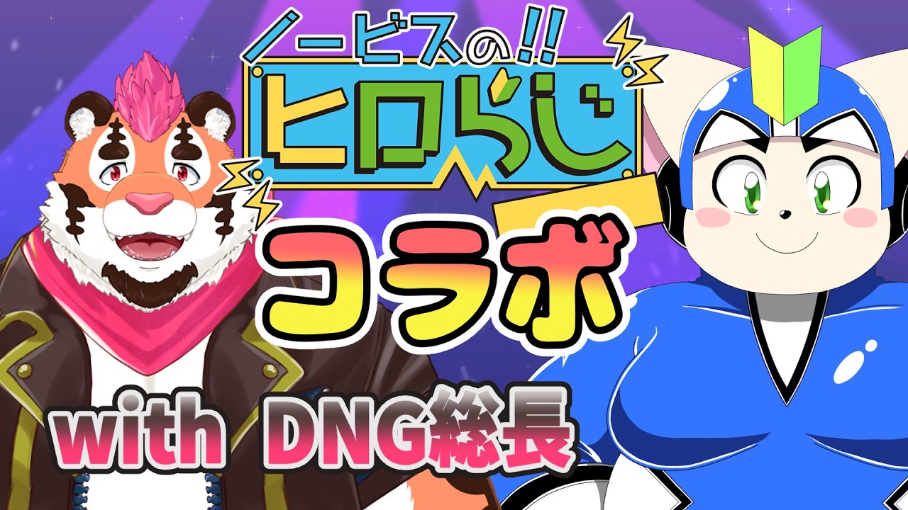 ひすわし YouTube