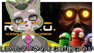 【R.E.P.O.】簡易終われませんレポ　小狸まみ助　#vtuber