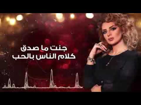 جنت ماصدق كلام الناس بالحب