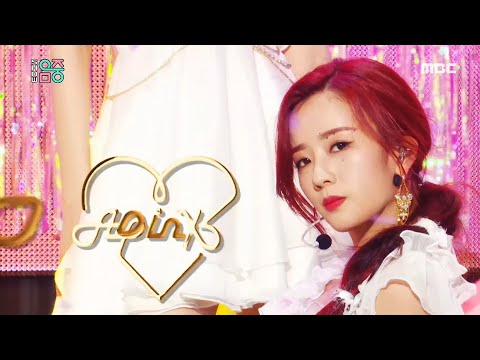 [쇼! 음악중심] 에이핑크 -덤더럼 (Apink -Dumhdurum) 20200418