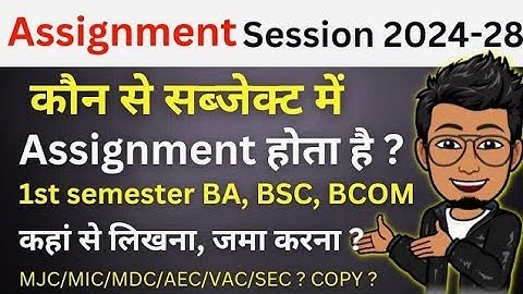 BA, BSC, BCOM 1st semester Assignment copy Session 2024-28 | kaun se subject me assignment hota ha