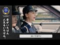 ミドル施策_A「ミニパト女将」篇_black_オリコン
