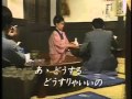 舞酔い雪 大川栄策 隠れた名曲...Part_24 Cover 華之将