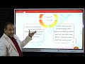 الفلسفه التطبيقيه فلسفه البيئة الصف الأول الثانوي مستر تامر ابو شوشه