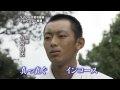 明豊・今宮健太　ライバル菊池雄星への想い　2/2