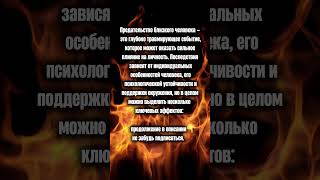 Подробнее  в Телеграм канале, ссылка в шапке профиля. #Боль #Предательство #Жизнь #Друзья #Поддержка
