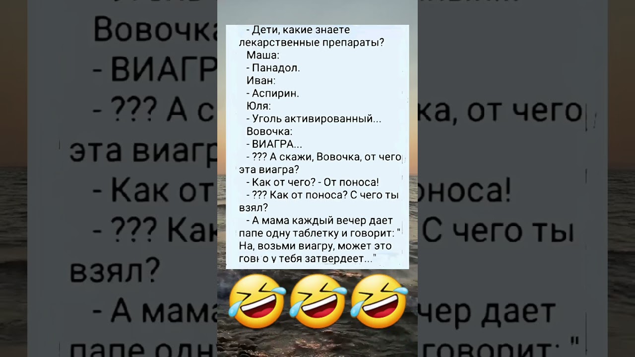 #юмор