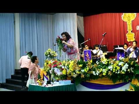 รักคือรัก - โฉมฉาย