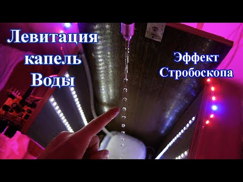 Видео: Что такое эффект снизу вверх?