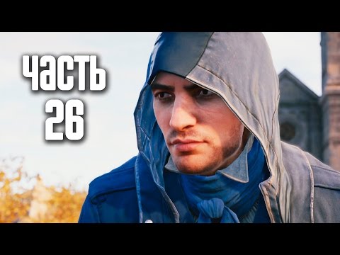 Video: Assassin's Creed Unity Og Rogue Blev Sendt 10m Kopier Samlet