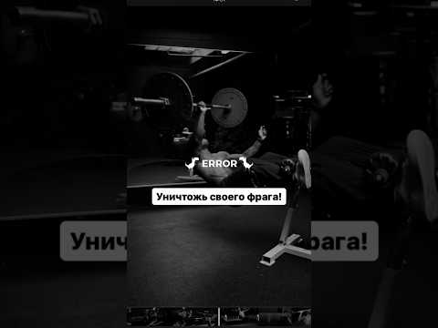 👿НАГЛЫЙ ЧЕЛОВЕК ОСКОРБИЛ ТЕБЯ?🤔 #успех #психология #саморазвитие #жизнь