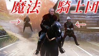 王国は来る救出II #1サムネイル