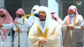فجريه من سوره الكهف بأداء خاشع للشيخ د. يأسر الدوسري