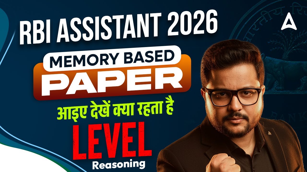 RBI Assistant 2026 | Memory Based Paper Analysis | Exam Level, Questions & Strategy | By Shubham Sir