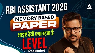RBI Assistant 2026 | Memory Based Paper Analysis | Exam Level, Questions &amp; Strategy | By Shubham Sir