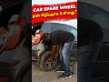 CAR SPARE WHEEL ஏன் சிரியதாக உள்ளது? | Birlas Parvai