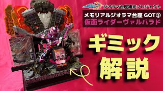 はる、ジオラマ台座、r07.08.06 はる様専用、ジオラマ台座、r07.08.06