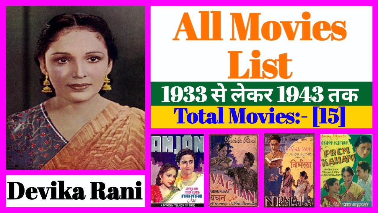 Devika Rani All Movies List || Stardust Movies List