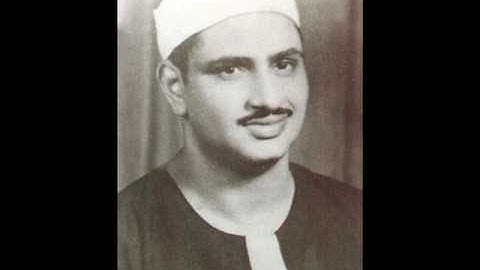 تلاوة رائعة و نادرة لسورتي الفاتحة و البقرة بصوت القارئ الشيخ : محمد صديق المنشاوي - رحمه الله