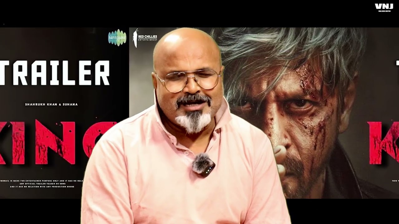 Shahrukh Khan के King में Kuch Kuch होता है होगा इस Actress के साथ