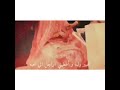 يما ديريلي شنبير ولبة هييي شنبير ولبة شنبير ولبة وأعطيني للراجل لنحبه هييي راجل لنحبه