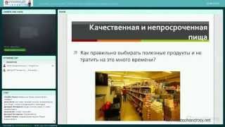 Питание при остеохондрозе позвоночника! Условия доступного питания. Питание при остеохондрозе позвоночника! Условия доступного питания.