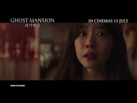 GHOST MANSION Teaser Trailer | In Cinemas 15 July - YouTube