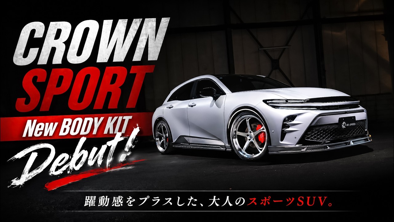 M'z SPEED | BodyKit | クラウン | CROWN SPORT (AZSH37W/AZSH36W