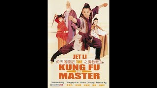Kung Fu Cult Master SubTitle Indonesia