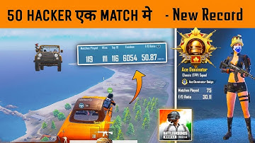 😱50 Hacker In One Match | BGMI Sad Reality- SAMSUNG,A3,A5,A6,A7,J2,J5,J7,S5,S6,S7,59,A10,A20,A30,A50