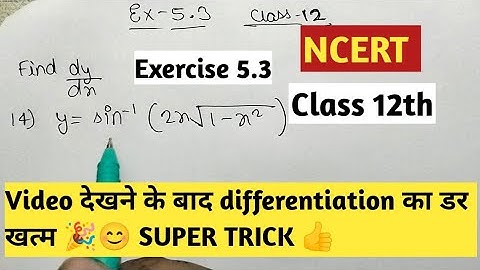 NCERT maths class 12 chapter 5/ exercise 5.3 question 14 #differentiation