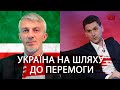 Україна та Чечня - паралелі. BUGÜN/Сьогодні. 26.04.22