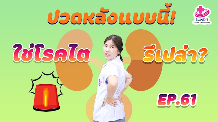 ค ณล กษณะเฉพาะ ตรวจว เคราะห ม อถ อ