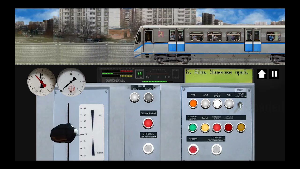 Едем по Бутовской ветке от Бунинская аллея до Улица Старокачаловская (12)