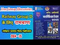 Speedy Current affairs 2025 त्यौहार उत्सव मेला महोत्सव
