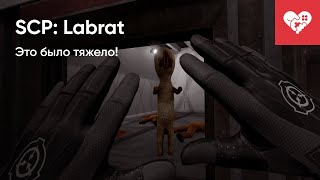 Даже для меня это было слишком! | SCP: Labrat