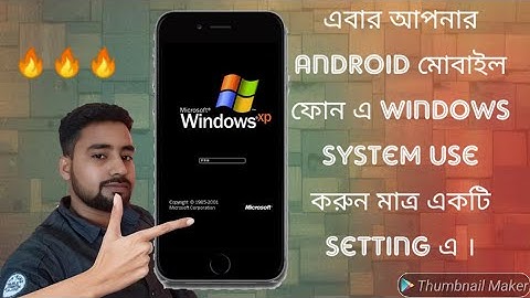 How To Run Windows 95/XP/VISTA/7/8/8.1/10 on Your Android smartphone
