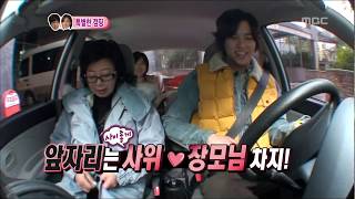 우리 결혼했어요 - We got Married, Jang-Woo, Eun-Jung(34), #02, 이장우-함은정(34) 20111203