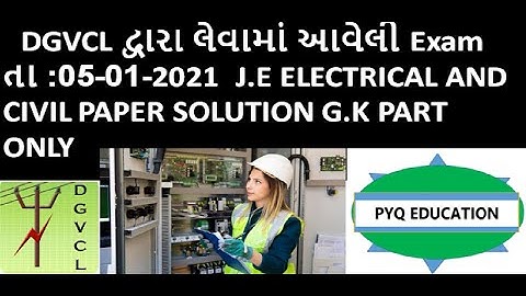 LEC 01: DGVCL JE ELECTRICAL AND CIVIL PAPER SOLUTION G K PART ONLY EXAM DATE: 05012021 #dgvcl