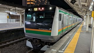 JR東日本  E233系3000番台(横コツ)  E-52 JR東海管内のみ運用　1442M   熱海行き　三島駅発車　※2026年1月撮影