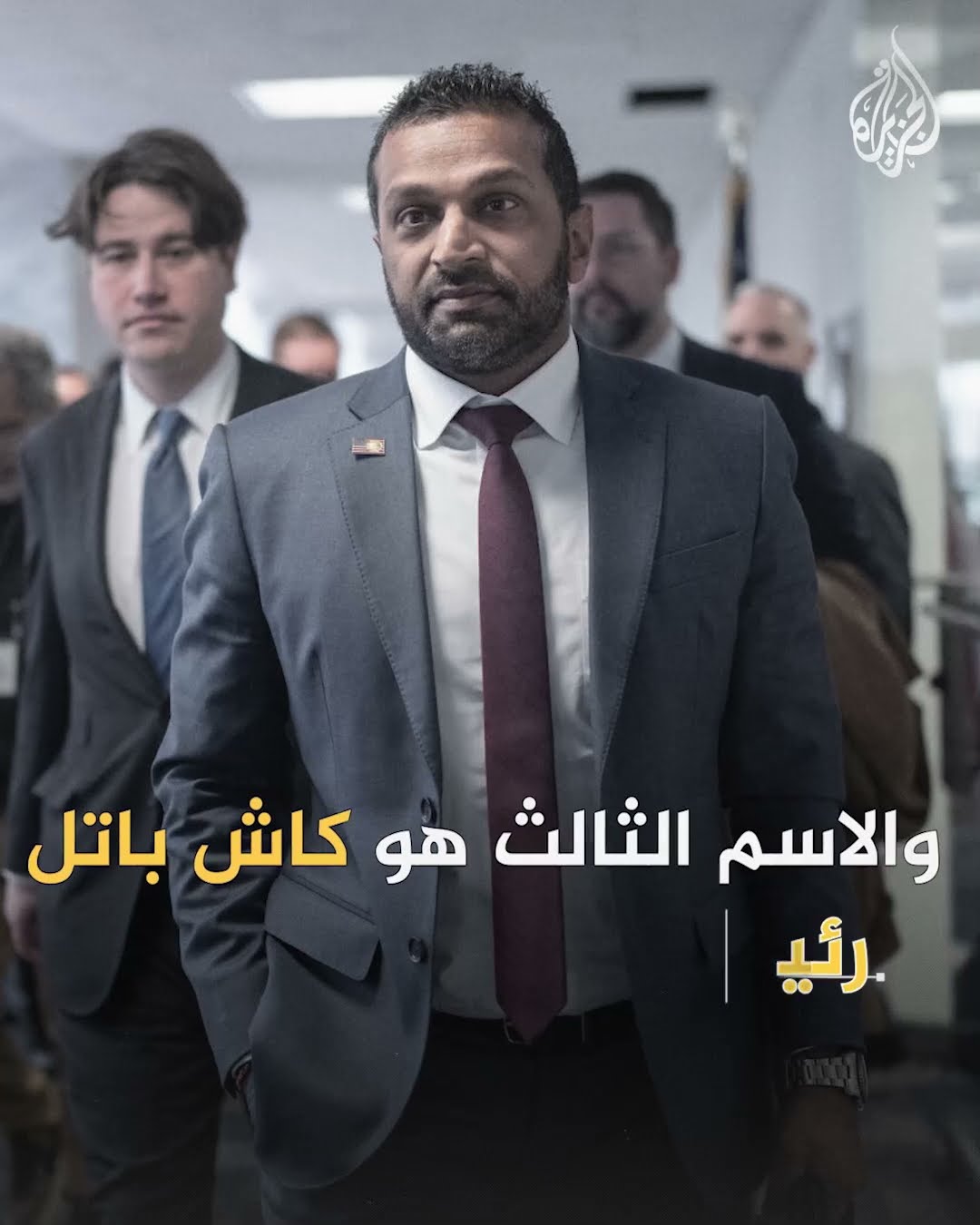 ترمب يتعهد بتطهير الحركة المؤيدة للفلسطينيين داخل أمريكا