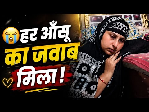 हर रात रोने के बाद मुझे एक बात समझ आई.जो हर औरत को जाननी चाह