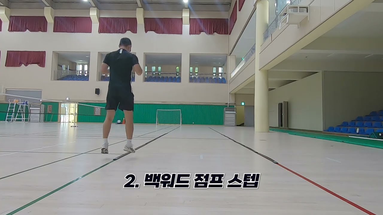 리듬트레이닝 기본동작