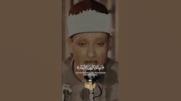 إبداع وإمتاع بلا حدود🤍••تلاوة إبداعية للشيخ عبد الباسط عبد الصمد🖤 HD