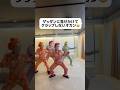 振り付けここまでだと思ってたオカン🤣#HOWL #ayumuimazu #パジャママパック